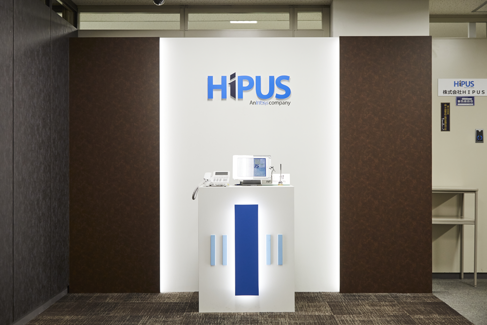 HIPUSとは